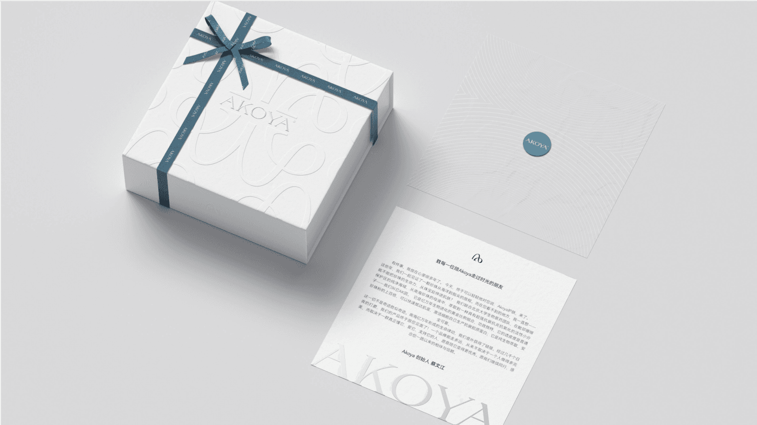 AKOYA 品牌共创官邀请